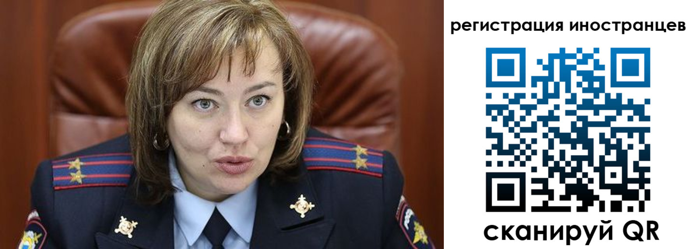 временная регистрация для школы в Кондрово