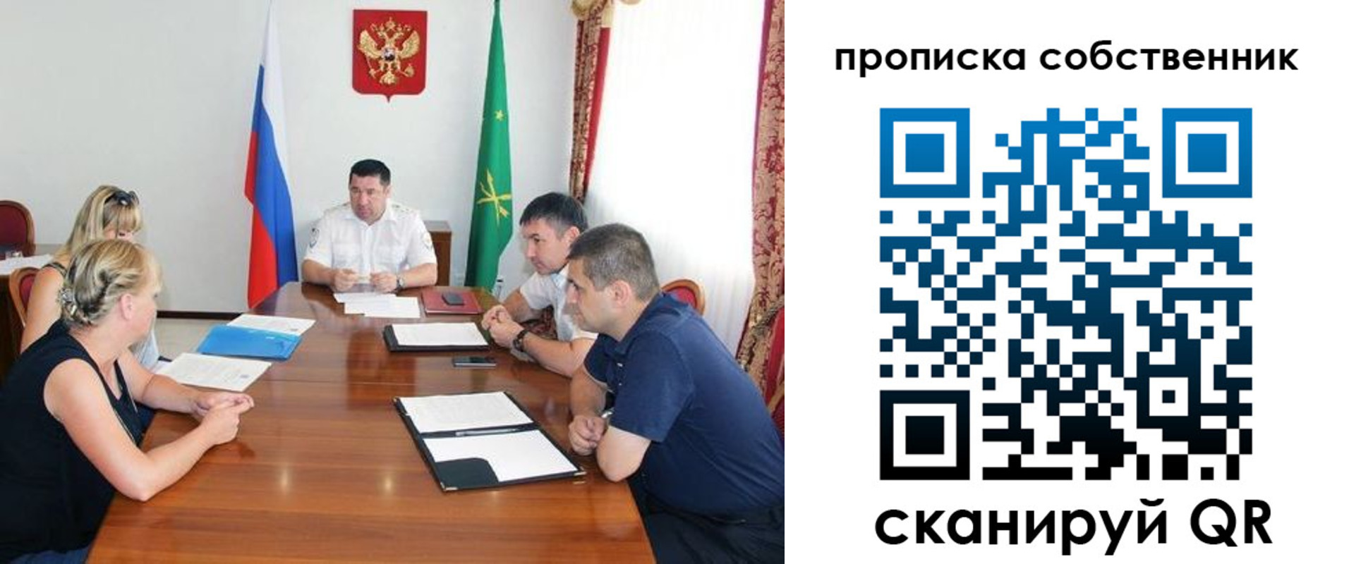 временная прописка в Кондрово