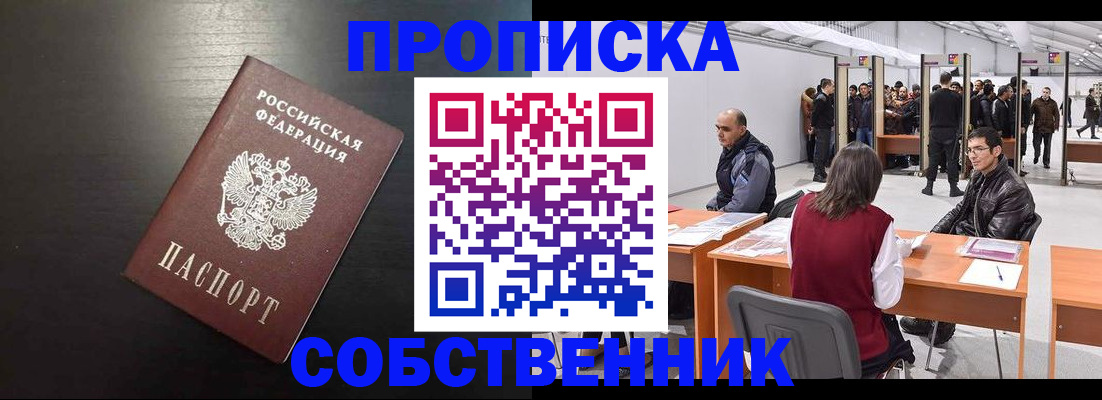 регистрация для школы в Кондрово