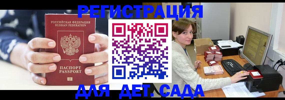 найти адрес прописки в Кондрово