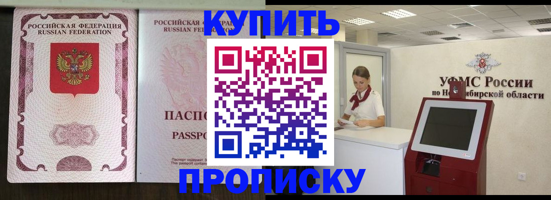 регистрация для дет. сада в Кондрово